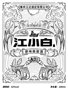 又一块地采集到插画-酒