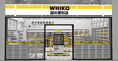 neo_design采集到谜之生物