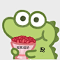 抹茶旦旦表情包（二十）
侵权删