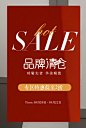 11.11清仓-歌力思官方旗舰店-天猫Tmall.com