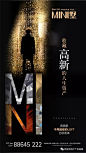 广告档案 | 2017年3月朋友圈海报创意集萃