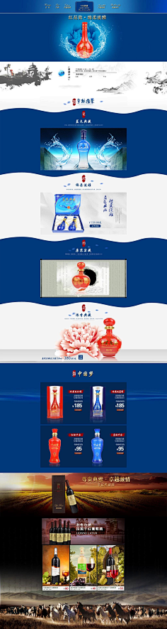 天秀大魔王采集到酒