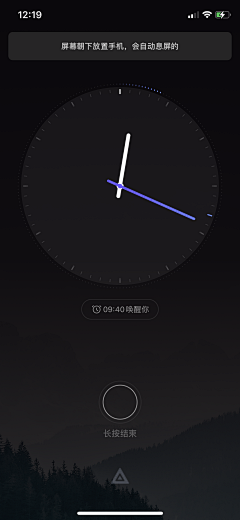 ALi-阿黎采集到睡眠报告