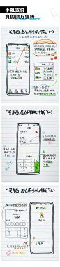 @小米公司 的个人主页 - 微博