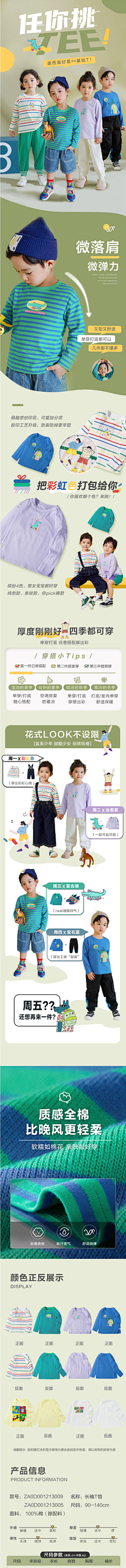 TqdO8TbT采集到17