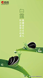 [米田/主动设计整理]24节气海报｜月薪八万的设计师，也做不出这么美的海报_微信 _急急如率令-B24342242B- _T201935 #率叶插件，让花瓣网更好用_http://jiuxihuan.net/lvye/# _海報設計采下来 #率叶插件 - 让花瓣网更好用#