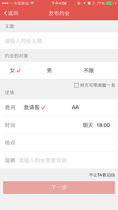 xiuxiu123采集到知识