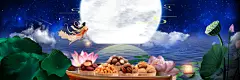 中秋节坚果美食大促复古中国风蓝色背景 设计图片 免费下载 页面网页 平面电商 创意素材