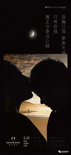 花犹诗织采集到节日海报