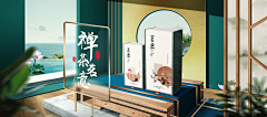 一半爱情采集到化妆品海报_Cosmetics posters