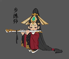 painting-tool采集到人设素材-主三国大话西游古风Q版