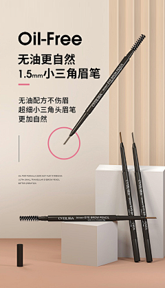 stylist-飞采集到EC材质模块