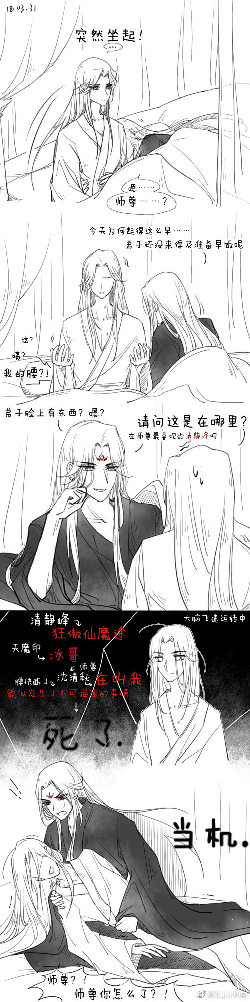 艾上小奶花的微博_微博