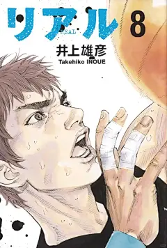 请从以上九图找出三井寿 - 小红书