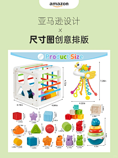 大橘不是猫a采集到电商