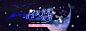 双11预售页-pc_01.jpg