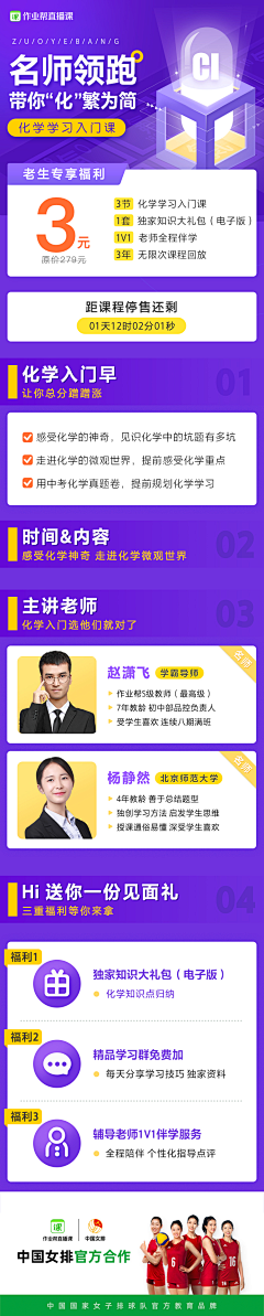 第莉莉答啦啦啦啦采集到教育-宣传详情专题