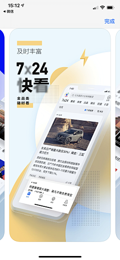 翘妹采集到海报