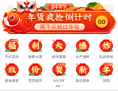 FOXIXXI采集到【APP】通栏/入口图