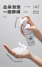 【盲盒】洁面慕斯110ml-tmall.com天猫
