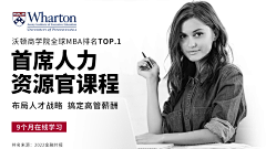 不想做咸鱼的咸鱼~采集到商学院