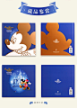 中国集邮总公司《迪士尼欢迎您》版票册 2016邮册邮票纪念礼品-tmall.com天猫