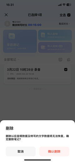 喝奶茶上瘾人士采集到APP-网盘