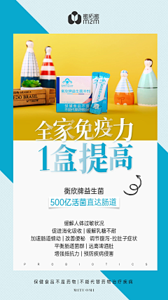 糖丶不甜采集到日常海报/图文排版