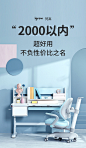 爱果乐学习桌儿童书桌小学生实木课桌椅家用写字桌可升降桌椅套装-tmall.com天猫