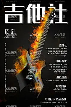 大学社团招新  - 源文件下载【酷图网】大学社团招新,学生会,艺术社,纳新,学生会招新,招新海报,社团纳新海报,社团招新,大学生社团,学生会纳新,社团招新海报,学生会招聘,校园招聘,招新海报设计,校园展板,学生会宣传,招新素材,招新展板,招新展架,学院纳新,部门纳新,校园活动海报,校园宣传海报,学生会招募,