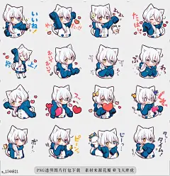 line贴图表情包WHITE KITTEN 6 这是一只白色的小猫Thi