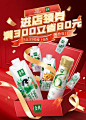 金典旗舰店