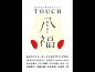日本平面设计大师第九期之【广村正彰设计系列】（三）展览+海报大搜集