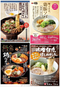 #LOGO设计# 一组好看的美食宣传单页参考，看完使人增大食欲