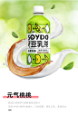 手摇豆乳茶饮料新品上市元气桃桃480ml*15瓶整箱 清爽喝不腻-tmall.com天猫