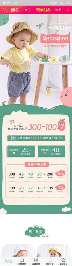 请不要原地逗L采集到清新/手绘/儿童