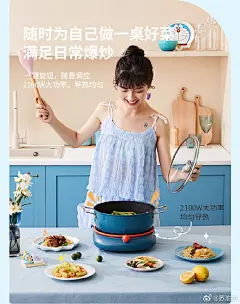#20岁厨房不断电#怎么少的了蓝胖子的厨电法宝！苏泊尔X哆啦A梦联名厨电双重BUFF，让你下厨电力源源不断！#天猫超级品牌日##20岁的厨房 奇趣不断电#O苏泊尔官方旗舰店 ​​​​