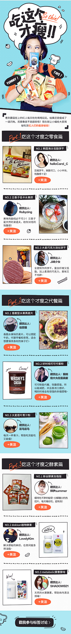 小豆子昝采集到H5、落地页