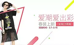 PS快速设计服装海报排版视频教程