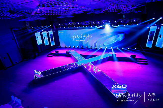 vivo X60系列新品发布会-案例分享...