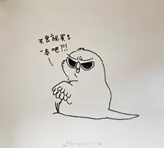 置顶 原作者买家秀来了!（连作者都抽不到签名好气哦，一会去给自己签一百个）

小贴纸和书卡都很精致，书本旁边还有翻页动画彩蛋喔!

ps森雨漫设计的书就是精致啊，硬是把我这个抠脚女汉的画做出了高端感（这是真心话）
!!!就连签绘都写满了求生欲，在座的你确定还不入手一本吗？小心我叫汤汤来 ​​​​...展开全文c