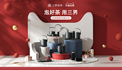 不一样！~采集到简约底