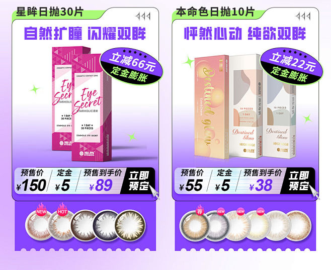 海昌京东自营旗舰店