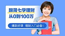 网易云课堂 - 我的职业课堂 _教育-海报_T2020519 #率叶插件，让花瓣网更好用_http://ly.jiuxihuan.net/?yqr=12162136#