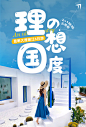 云南旅游昆明石林大理丽江6天5晚跟团游理想邦旅拍豪华酒店六日游-旅游度假-飞猪