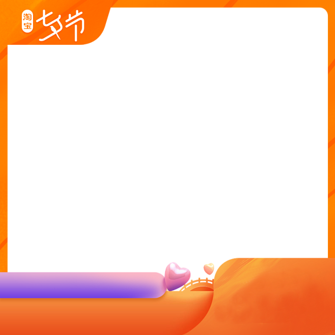 电商主图打标
