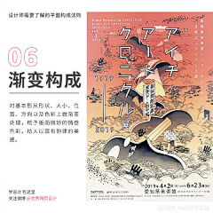 默CMX采集到关于学习
