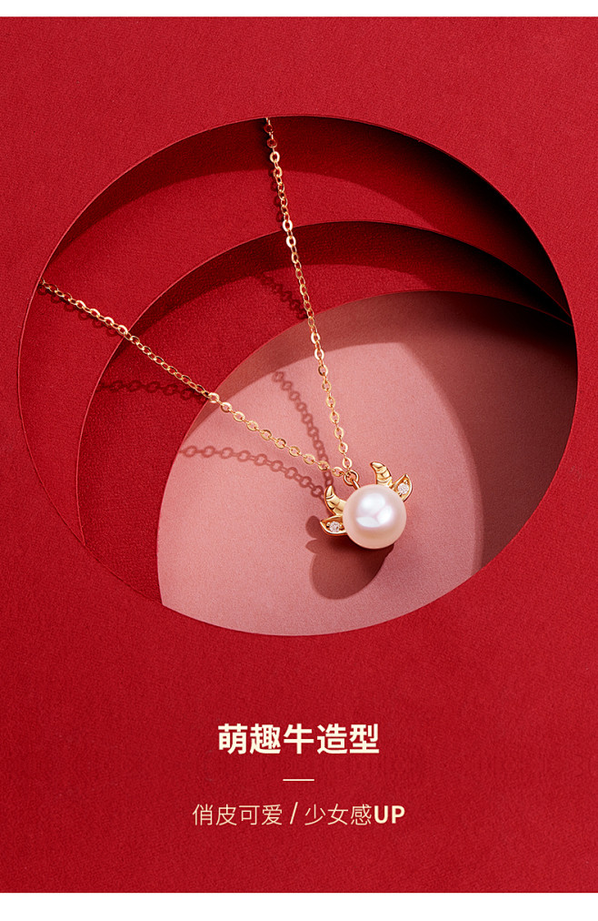 Fanci范琦 福牛黄金项链18K金 生...