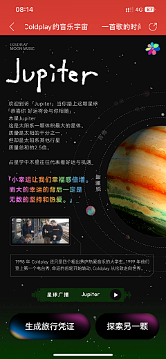 Danannan采集到h5