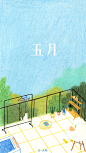 百词斩 扁平噪点插画 沙砾风扁平插画 1328